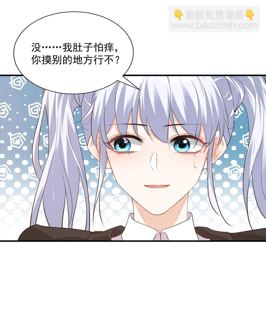 022 我轻点！(1/2)-第22话