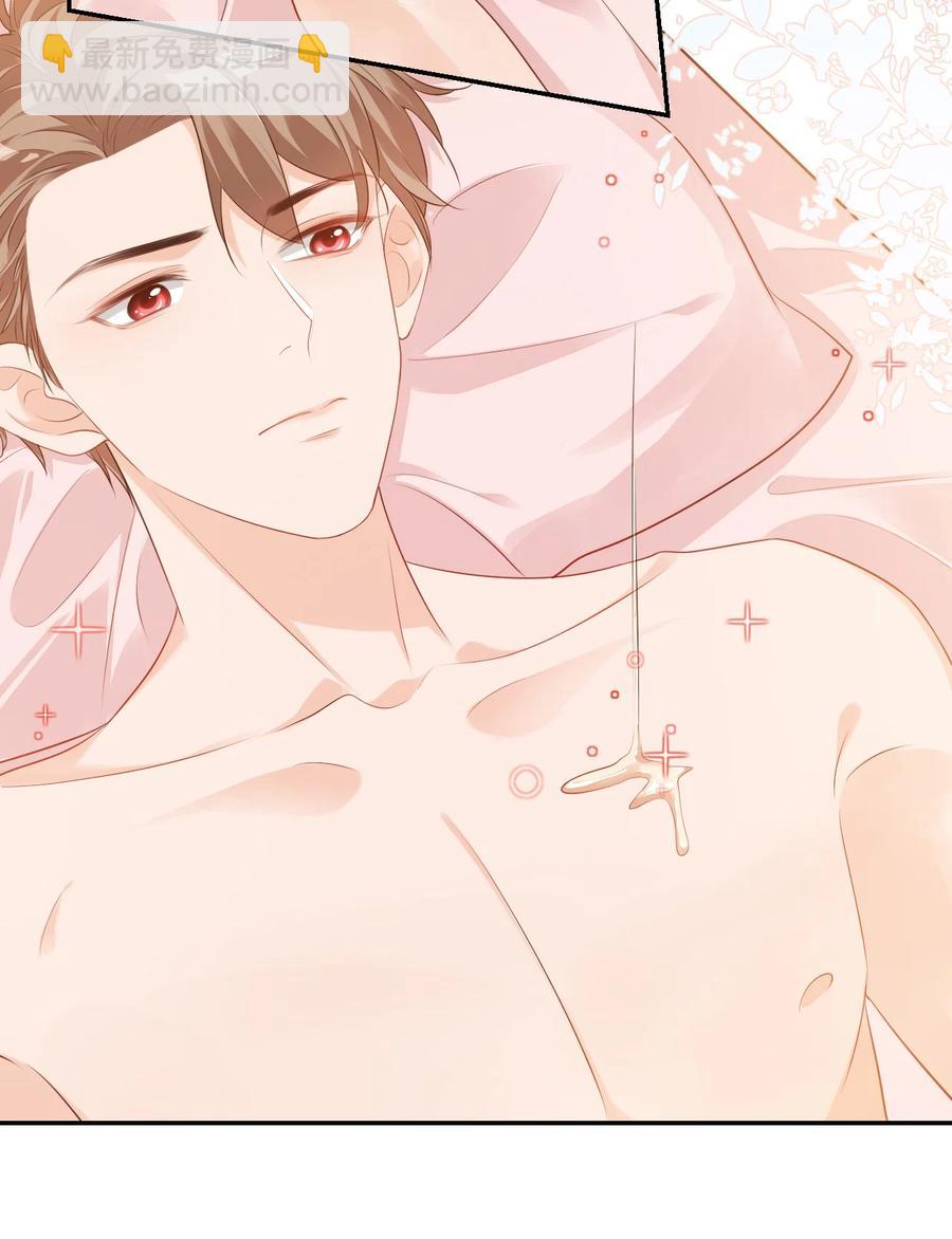 024 我这么好的身材你看不见？-第24话