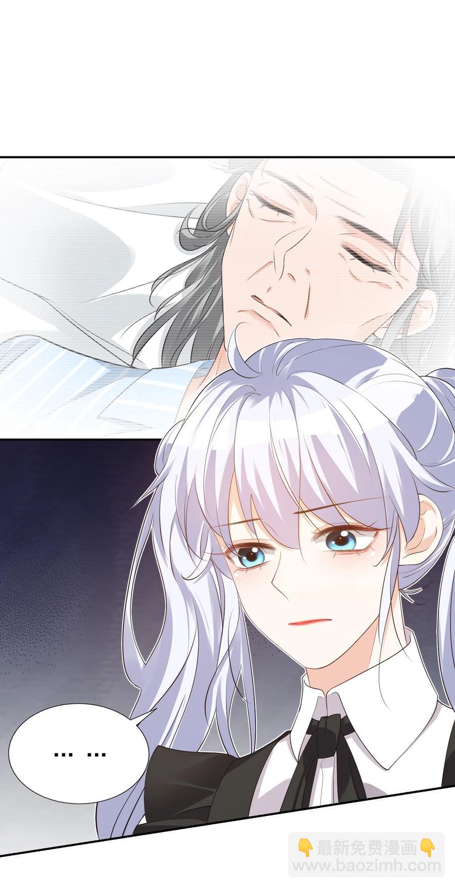 024 我这么好的身材你看不见？-第24话