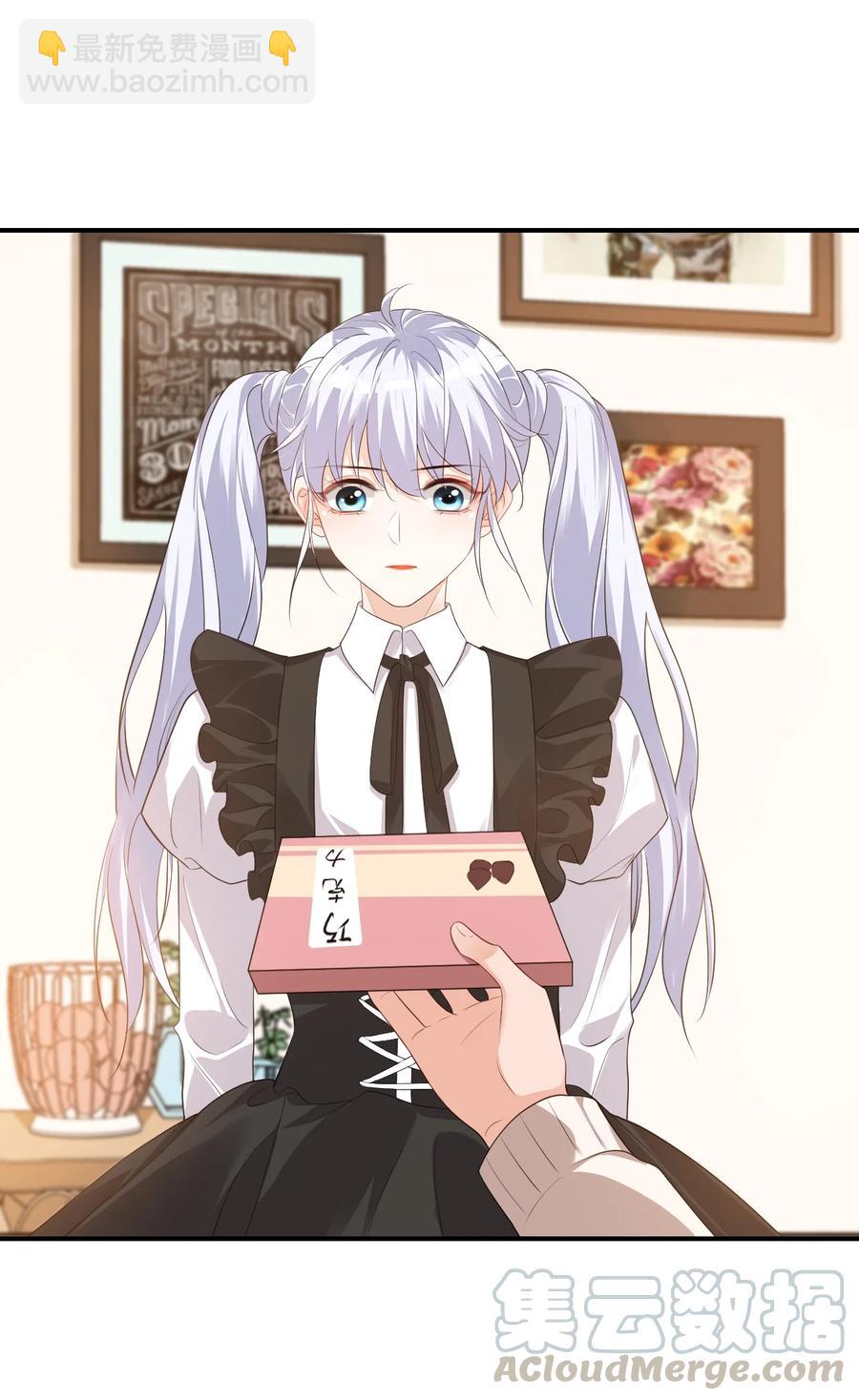 024 我这么好的身材你看不见？-第24话