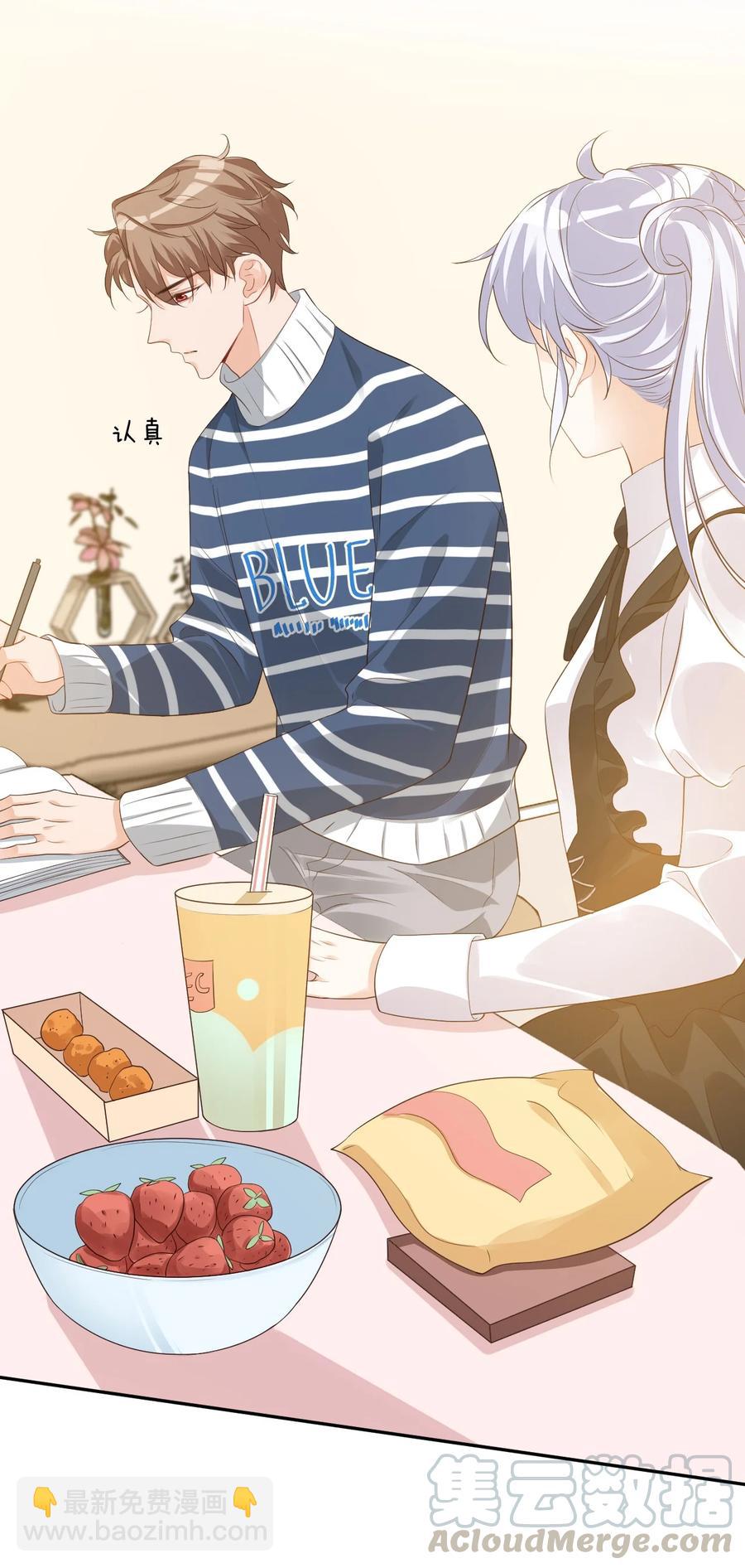 024 我这么好的身材你看不见？-第24话