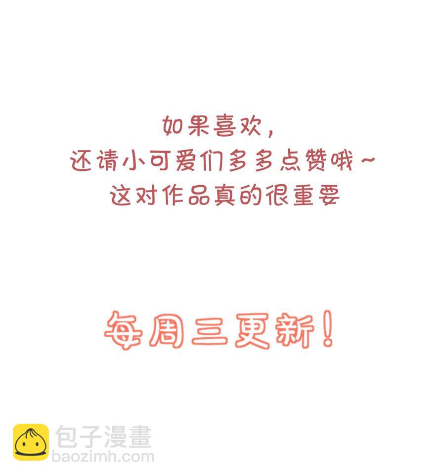 024 我这么好的身材你看不见？-第24话