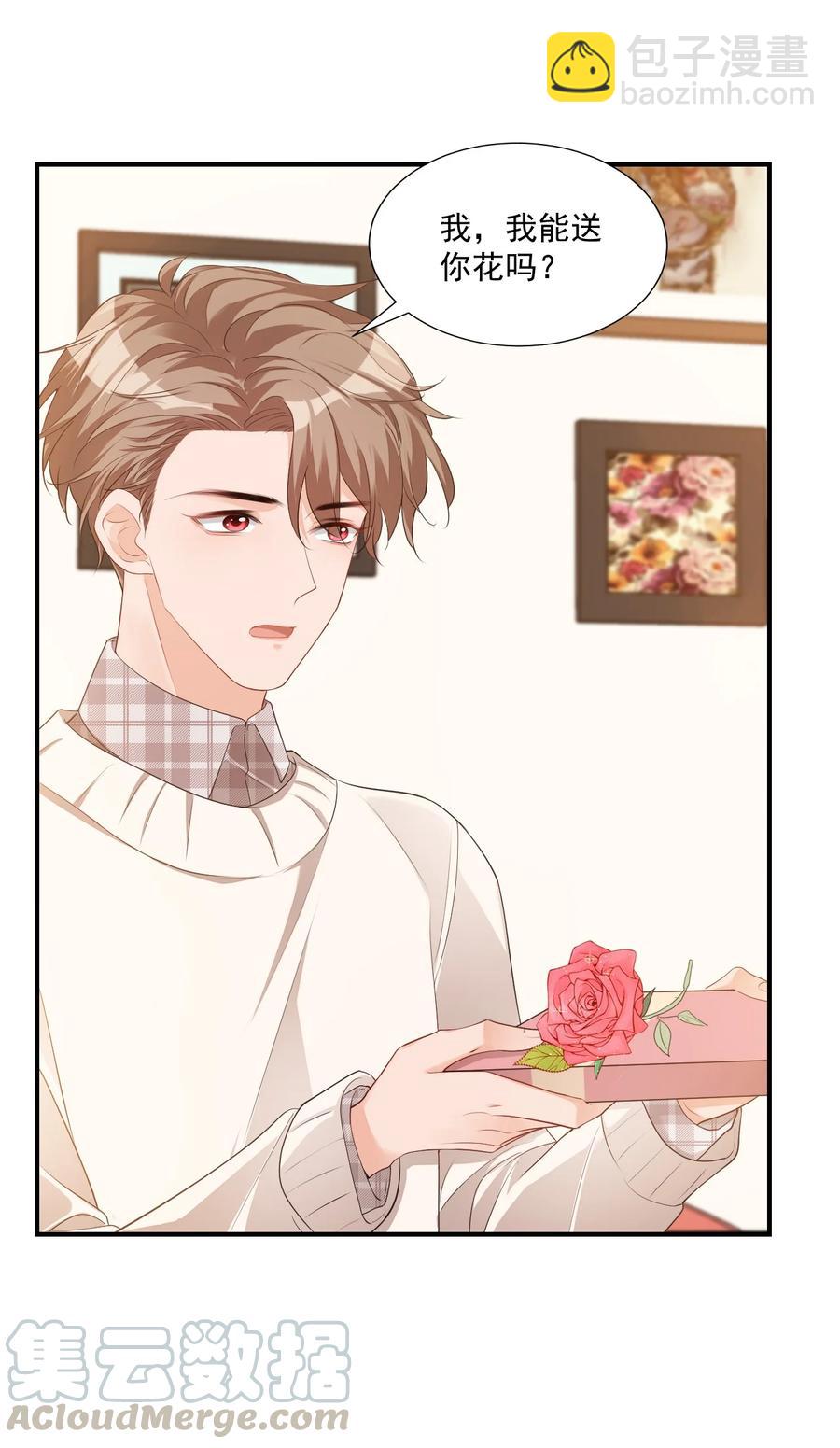 024 我这么好的身材你看不见？-第24话