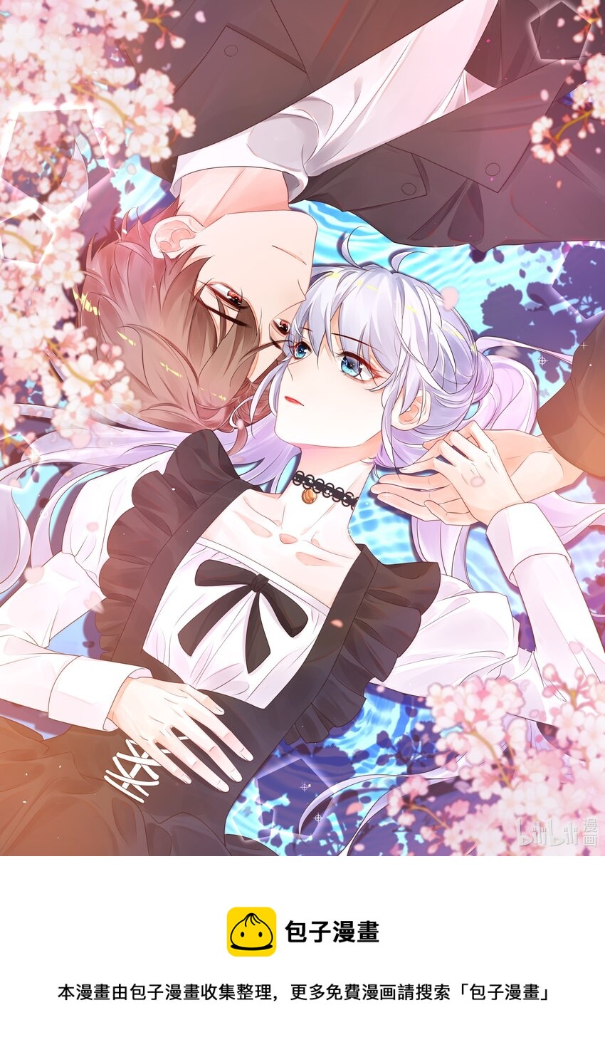 七夕 快乐-第26话