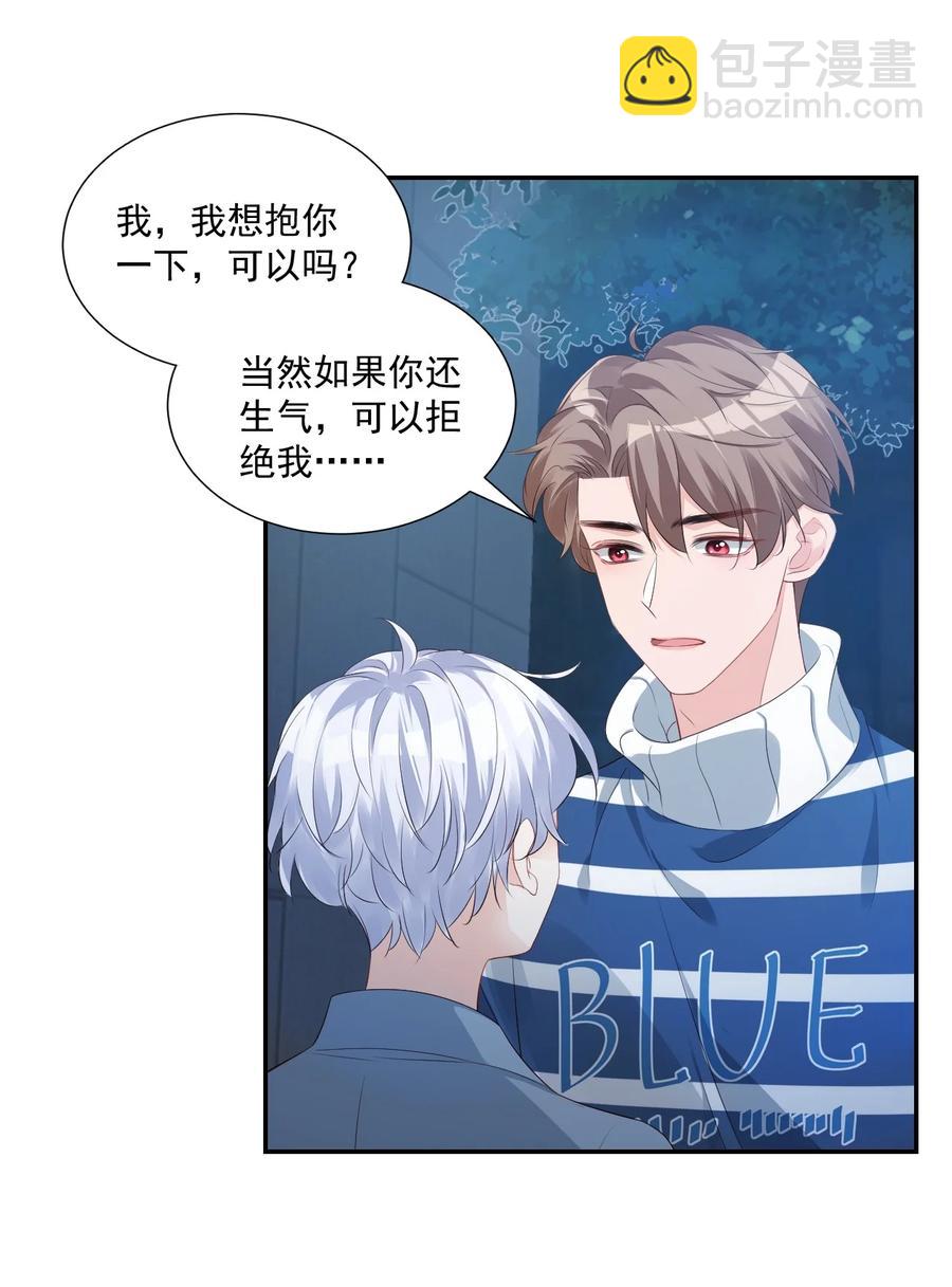 027 现在可以牵手了吗？-第28话