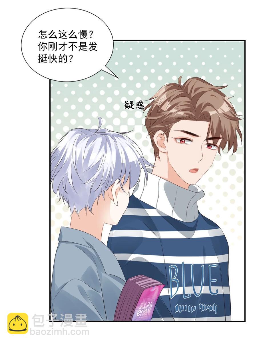 027 现在可以牵手了吗？-第28话