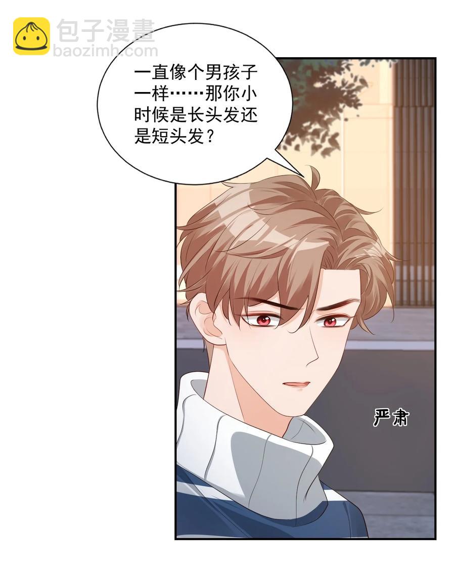 027 现在可以牵手了吗？-第28话