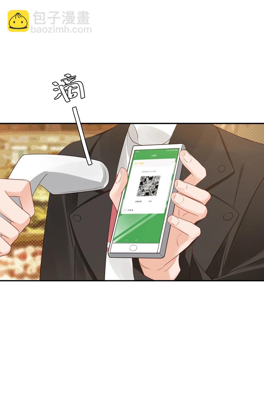 029 出去约会吧！(1/2)-第30话