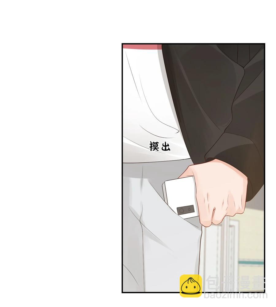 029 出去约会吧！(1/2)-第30话