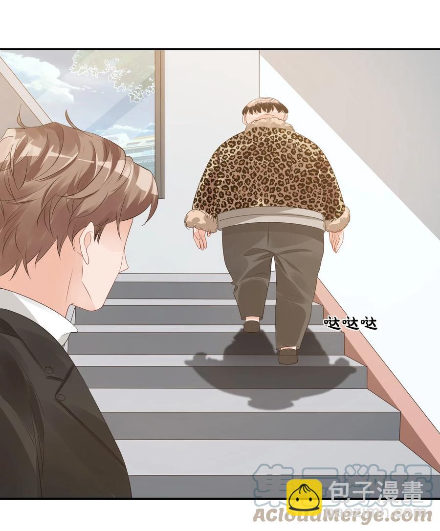 029 出去约会吧！(1/2)-第30话