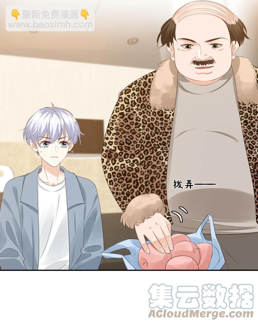 029 出去约会吧！(1/2)-第30话