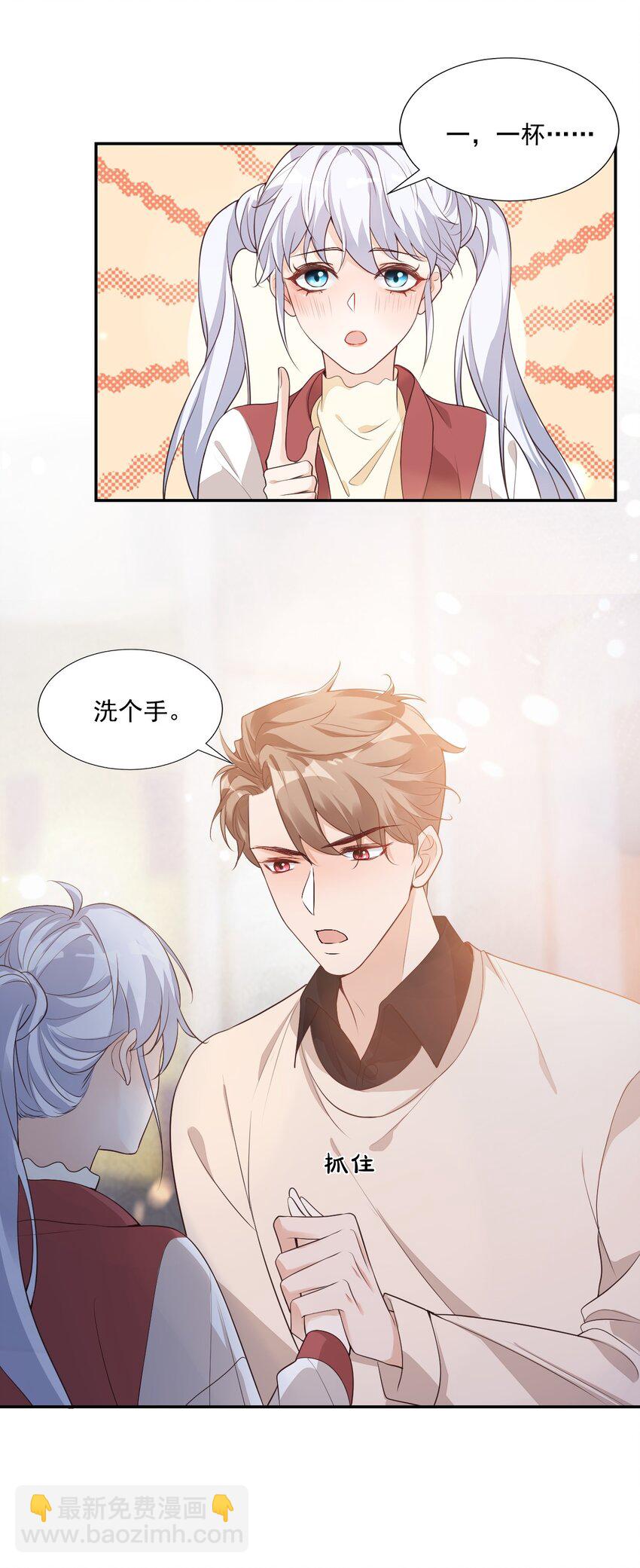 004 你吃橘子吗？-第4话