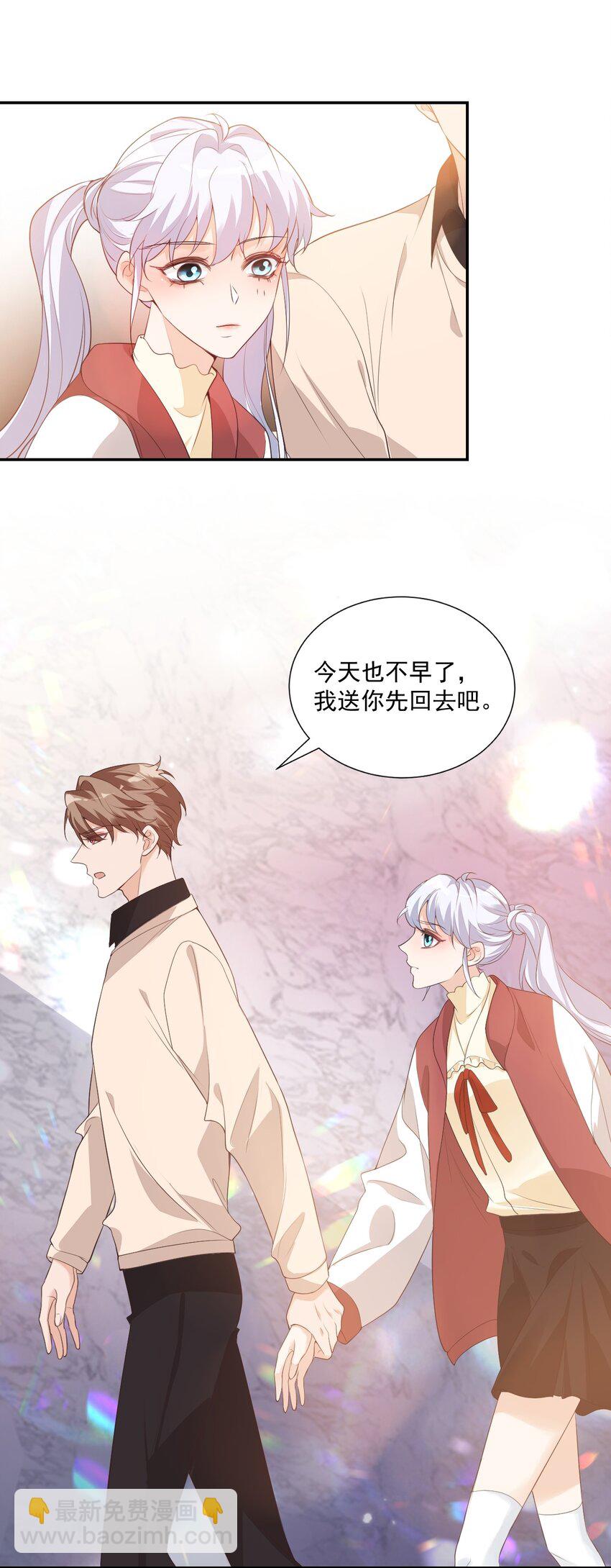 004 你吃橘子吗？-第4话