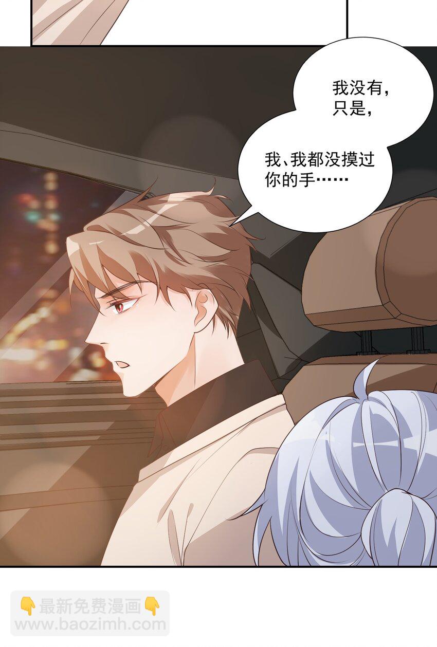 004 你吃橘子吗？-第4话