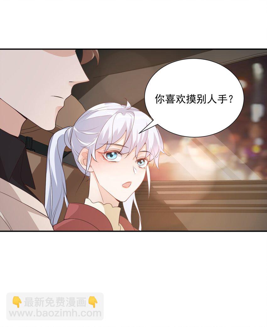 004 你吃橘子吗？-第4话