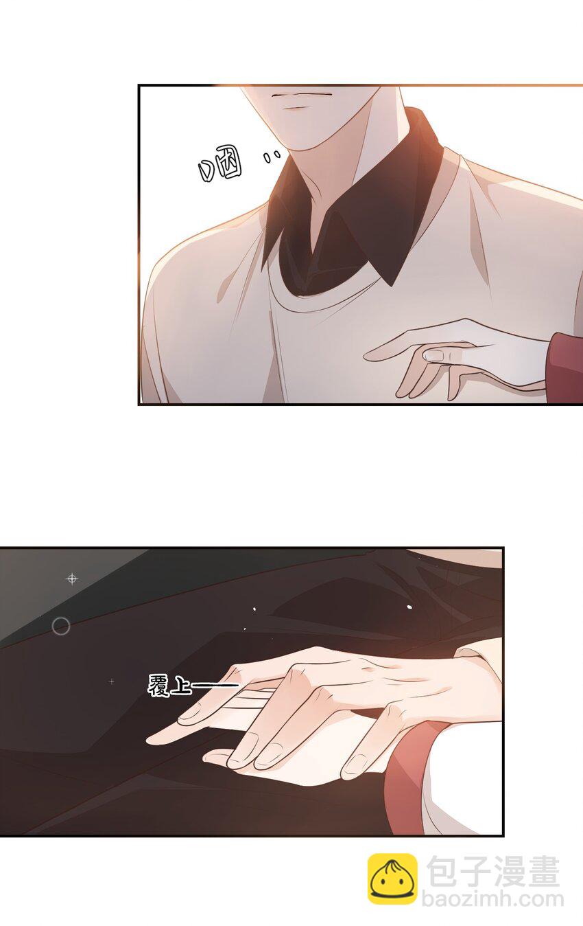 004 你吃橘子吗？-第4话