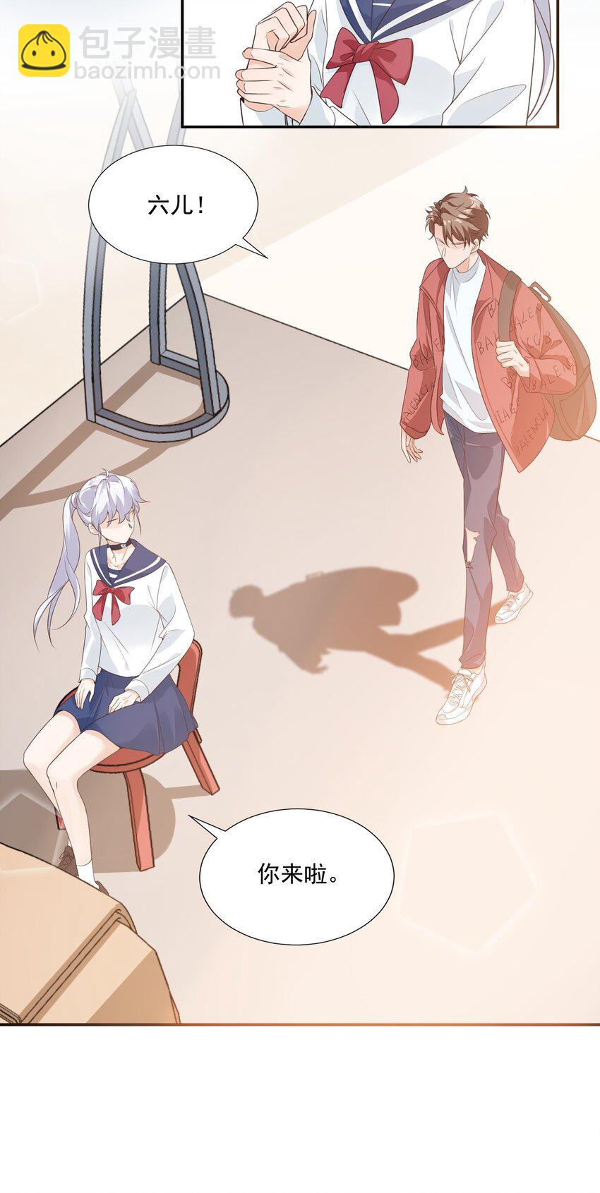 004 你吃橘子吗？-第4话