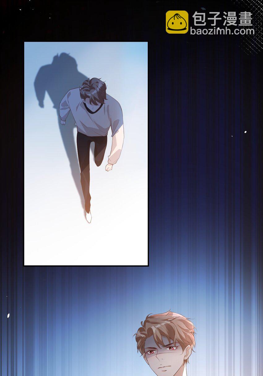 004 你吃橘子吗？-第4话