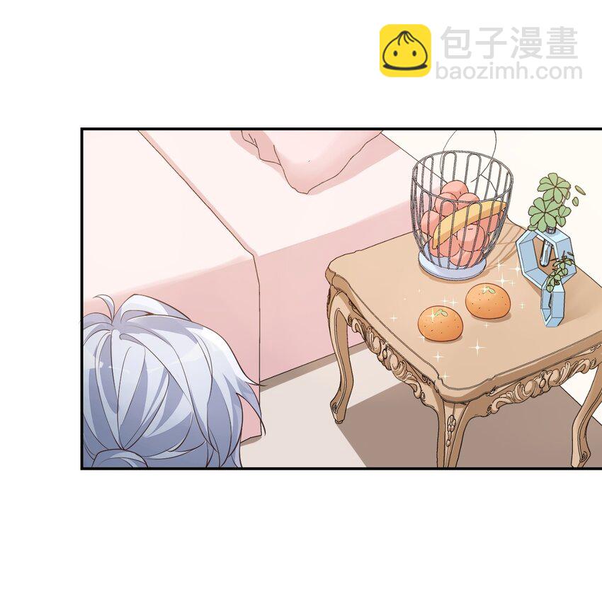 004 你吃橘子吗？-第4话