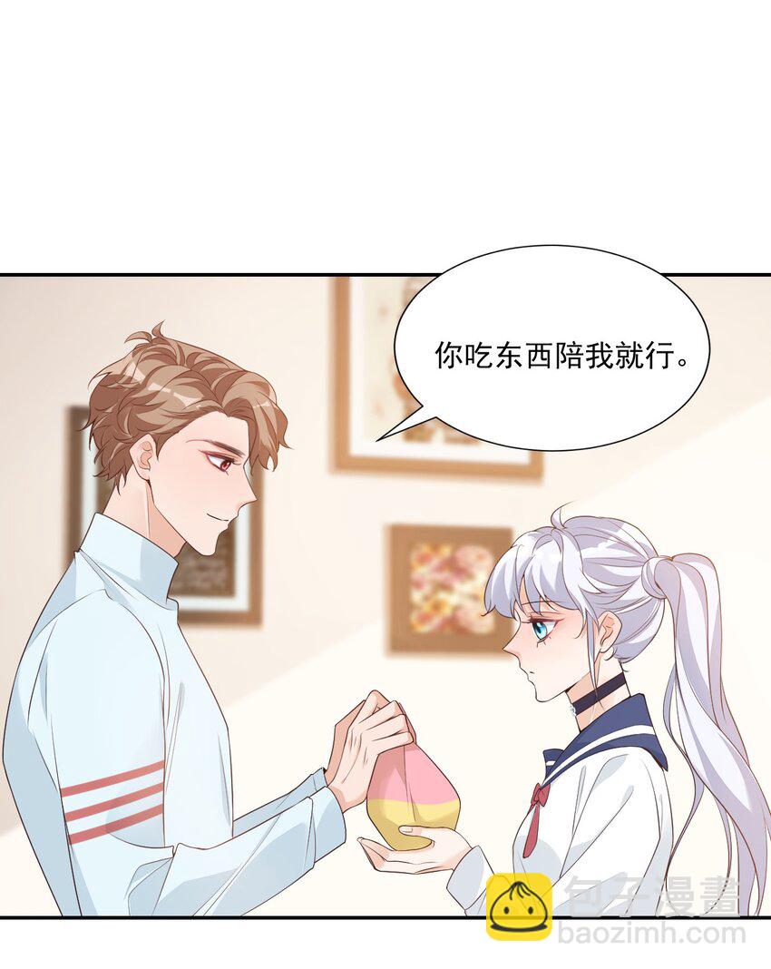 004 你吃橘子吗？-第4话