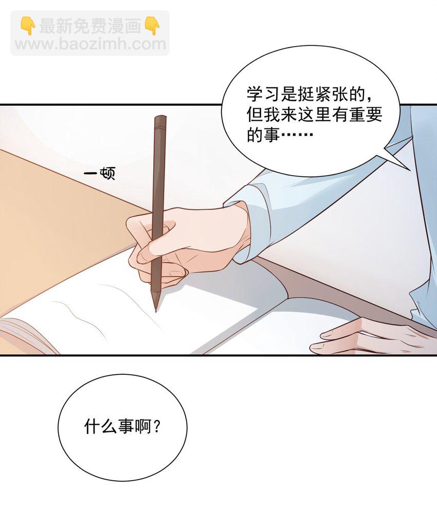 004 你吃橘子吗？-第4话