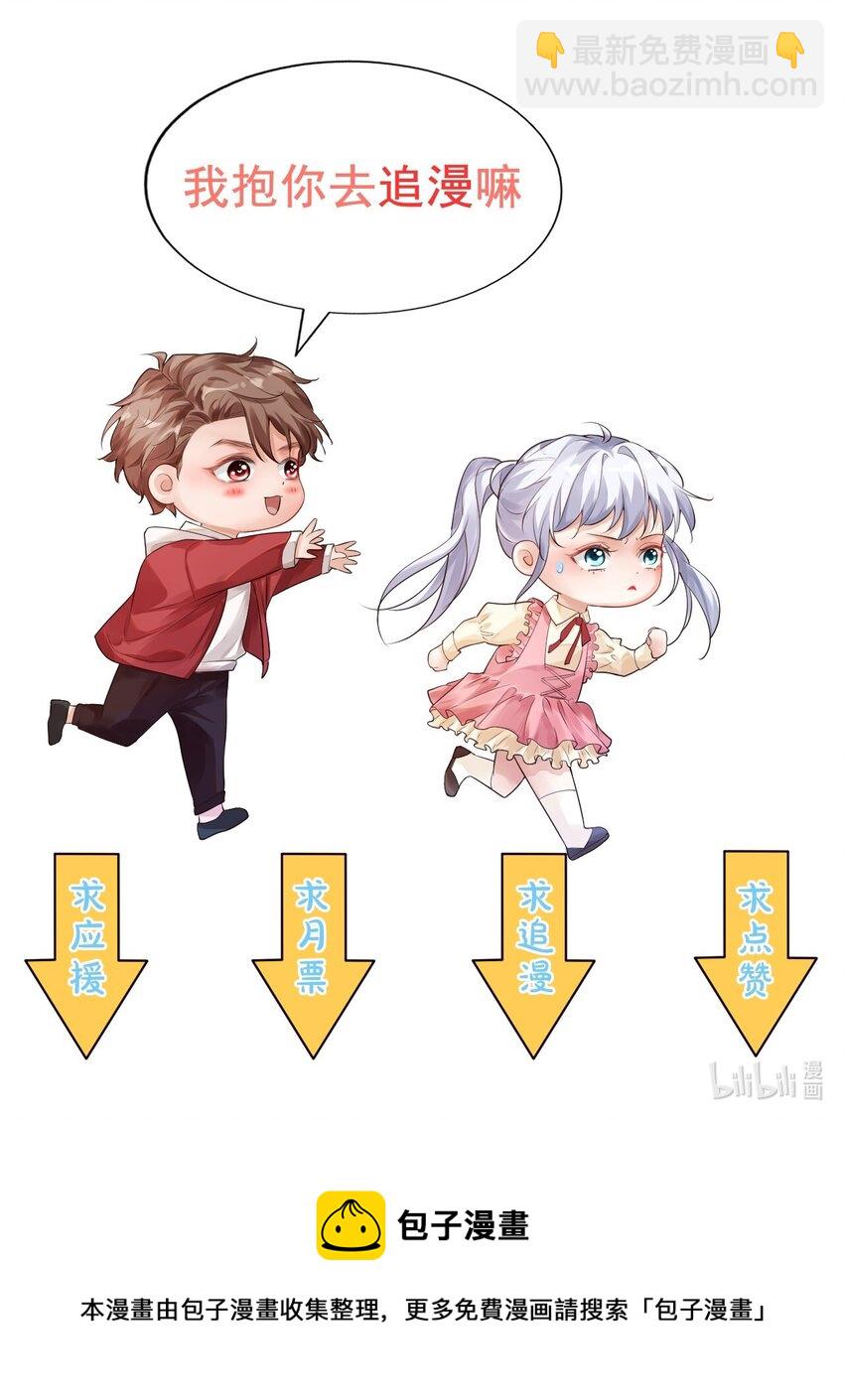 004 你吃橘子吗？-第4话