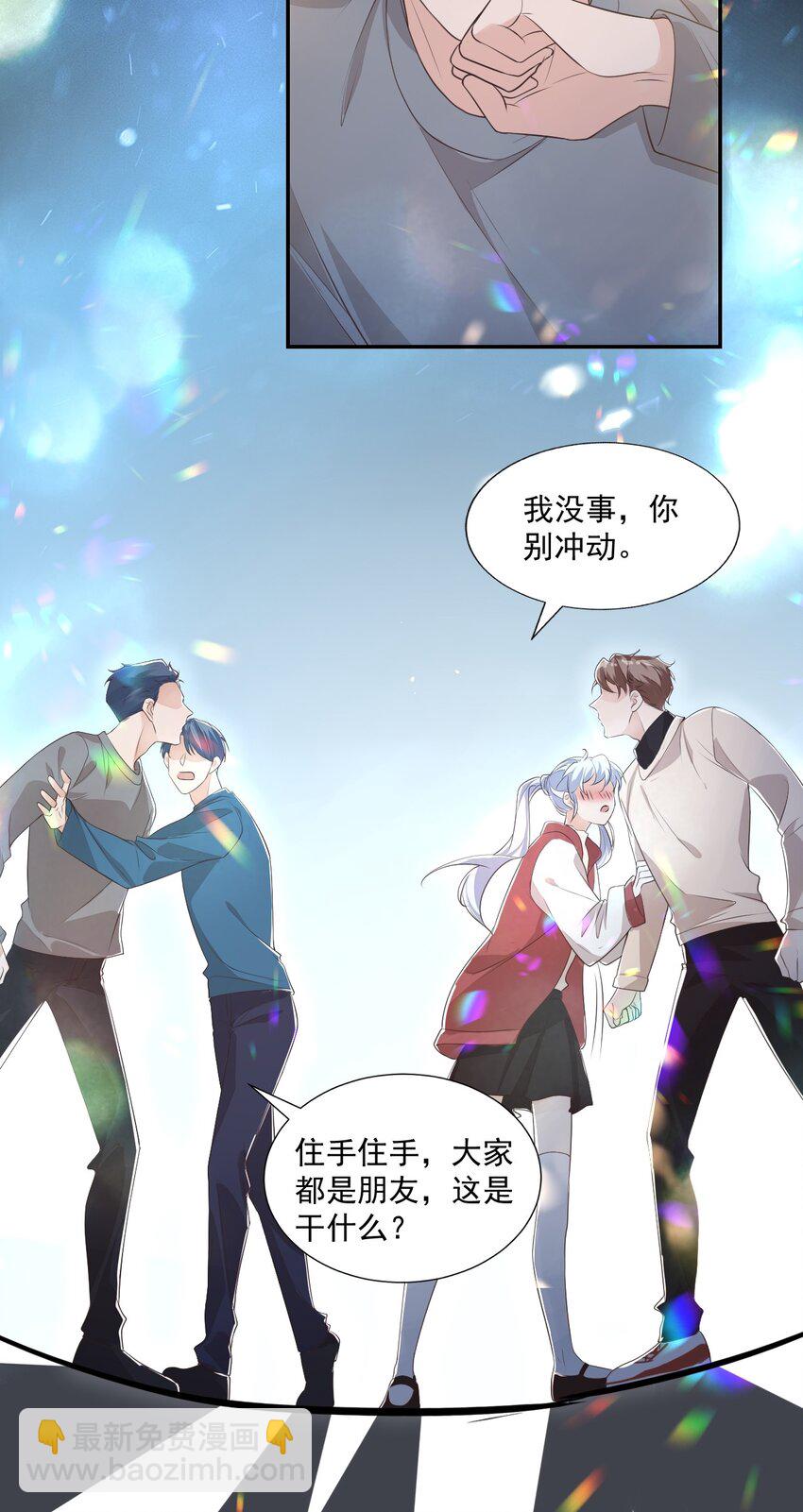 004 你吃橘子吗？-第4话