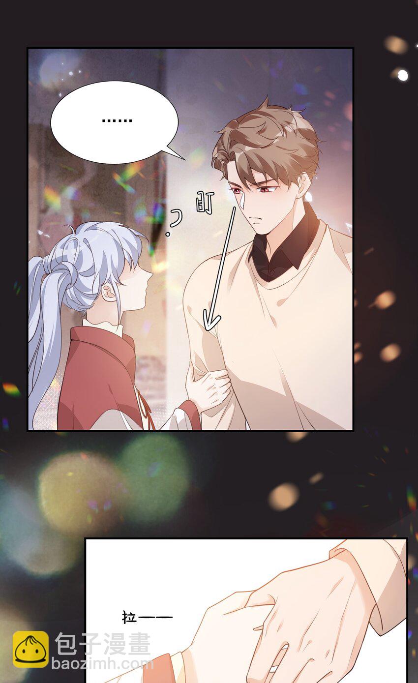 004 你吃橘子吗？-第4话