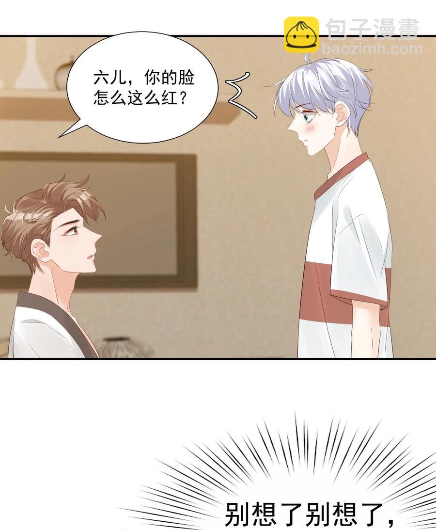 032 有没有一点心动！(1/2)-第34话