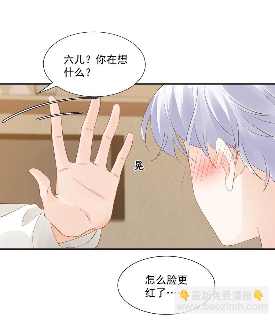 032 有没有一点心动！(1/2)-第34话