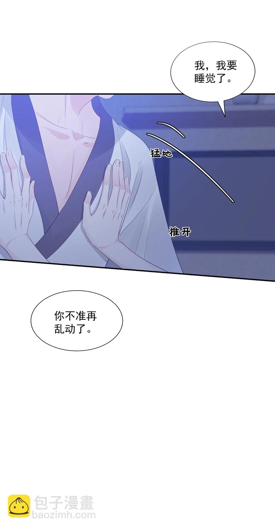 032 有没有一点心动！(1/2)-第34话