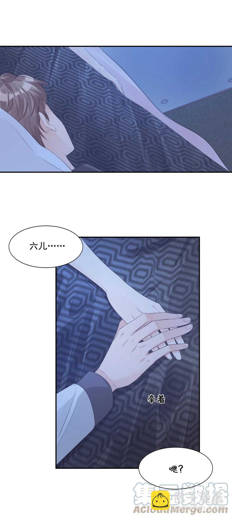 032 有没有一点心动！(1/2)-第34话