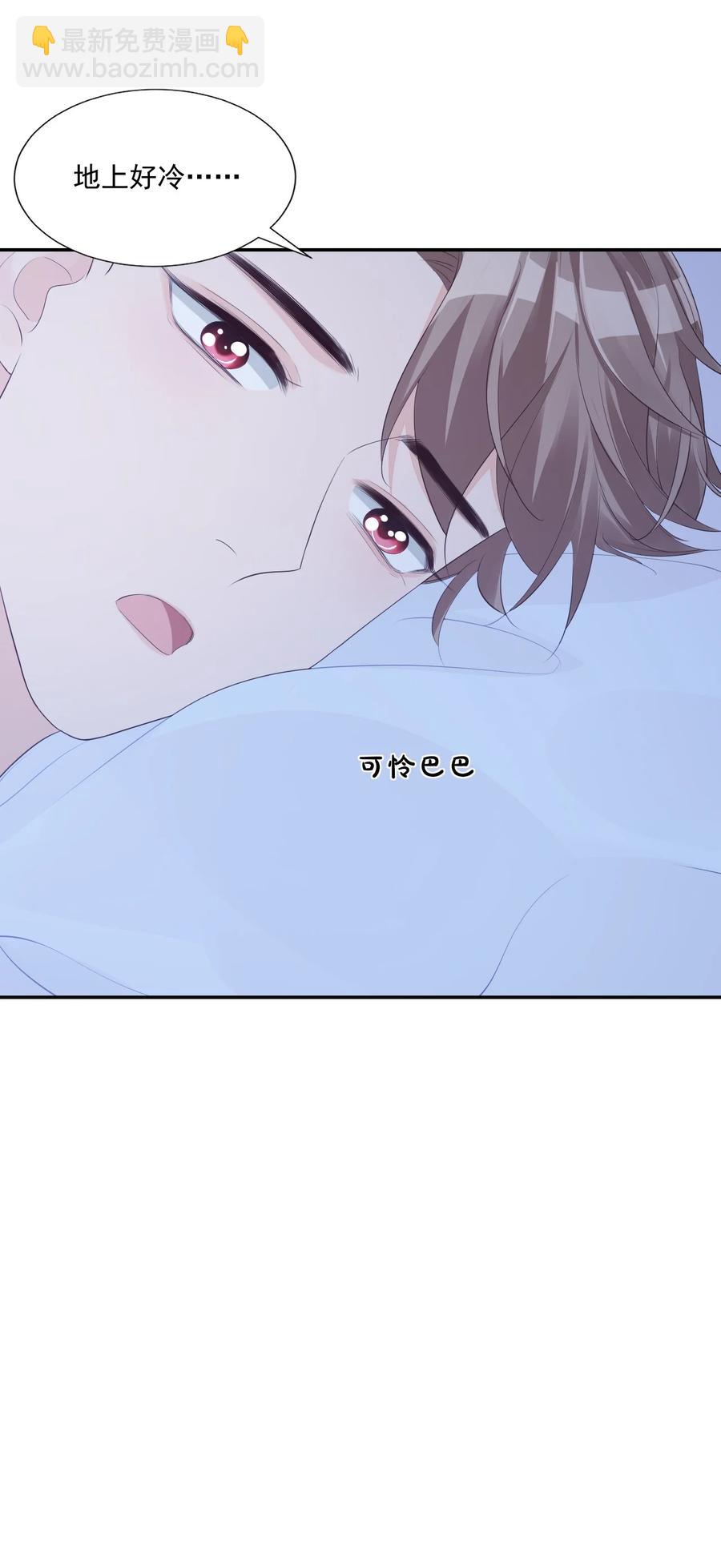 032 有没有一点心动！(1/2)-第34话