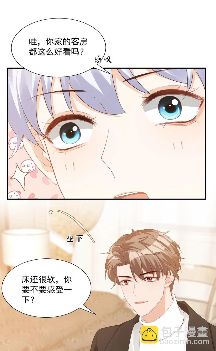 032 有没有一点心动！(1/2)-第34话