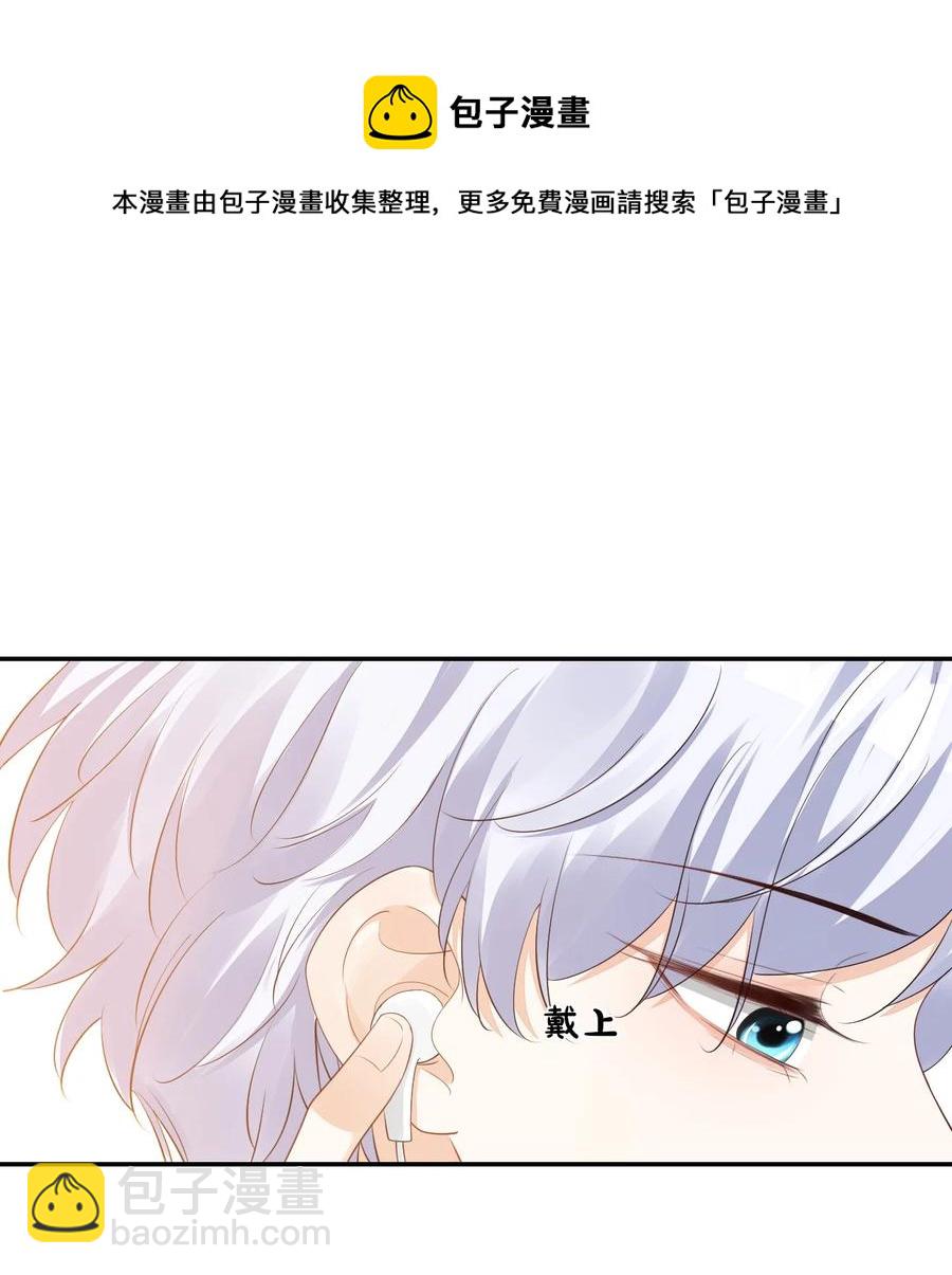 034 我男朋友厉害！(1/2)-第36话