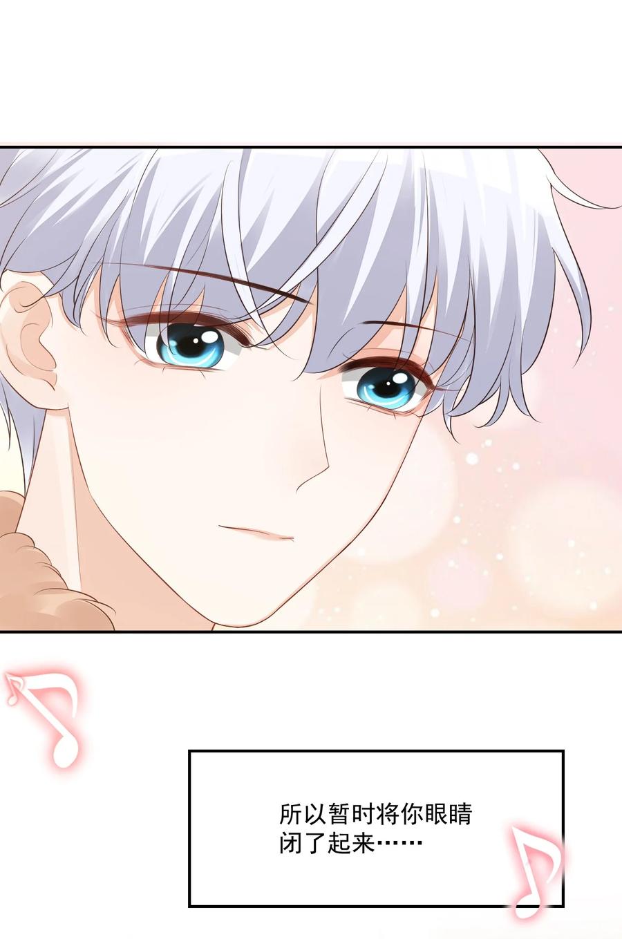 034 我男朋友厉害！(1/2)-第36话