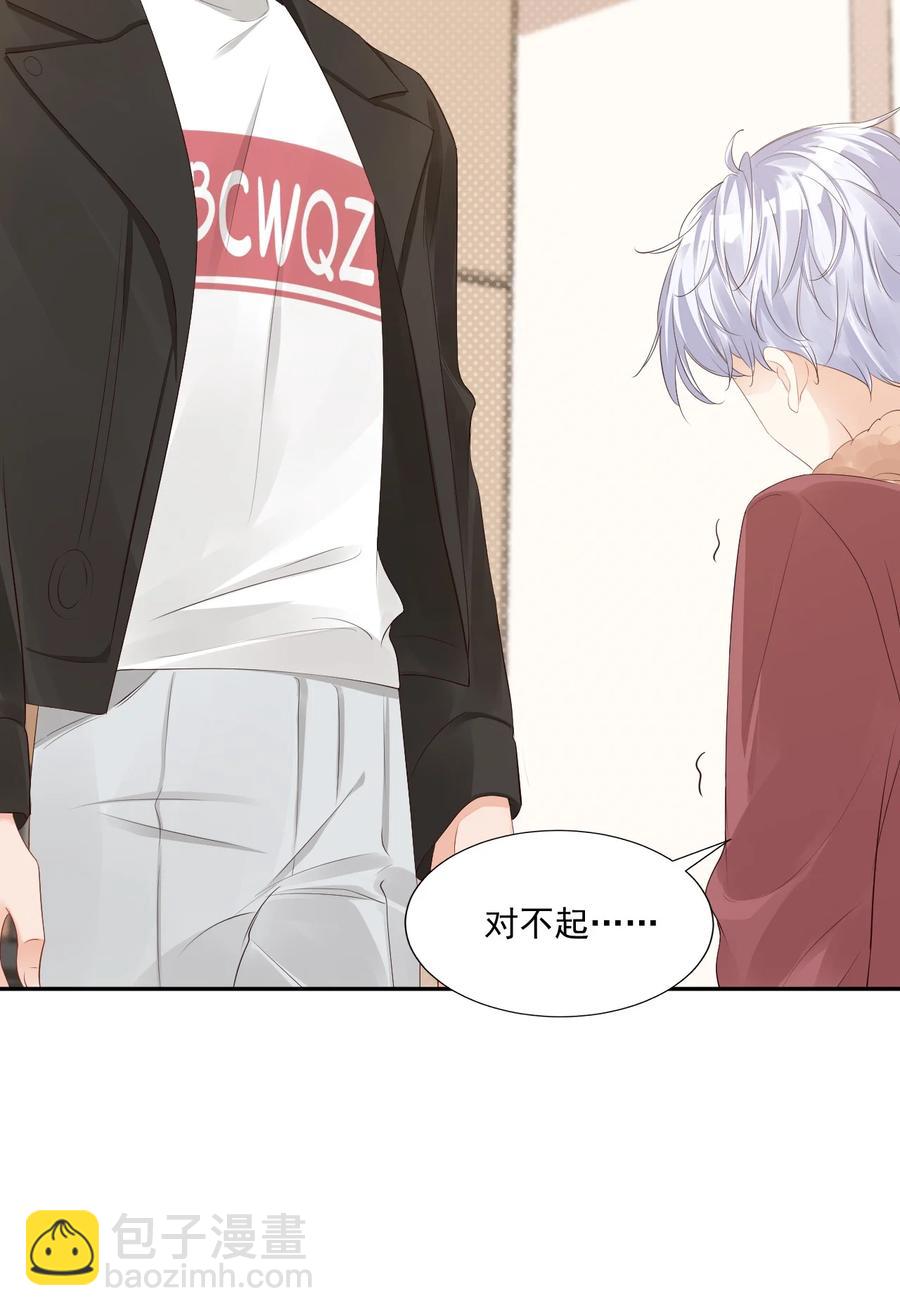 036 你认识我女朋友路小六吗？(1/2)-第38话