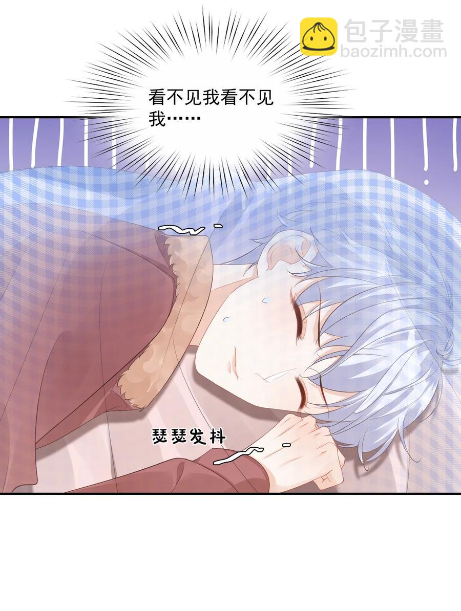 036 你认识我女朋友路小六吗？(1/2)-第38话