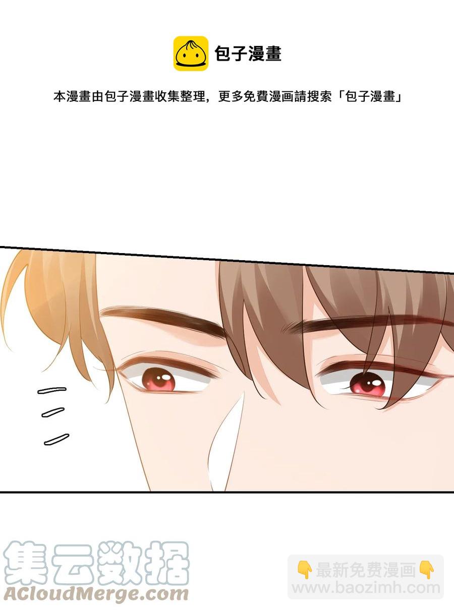 036 你认识我女朋友路小六吗？(1/2)-第38话