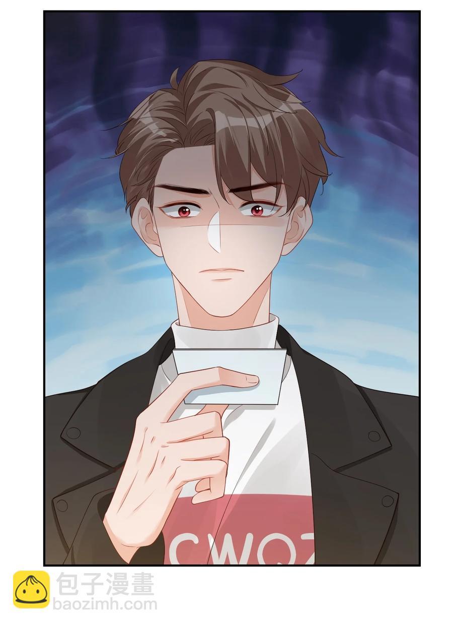 036 你认识我女朋友路小六吗？(1/2)-第38话