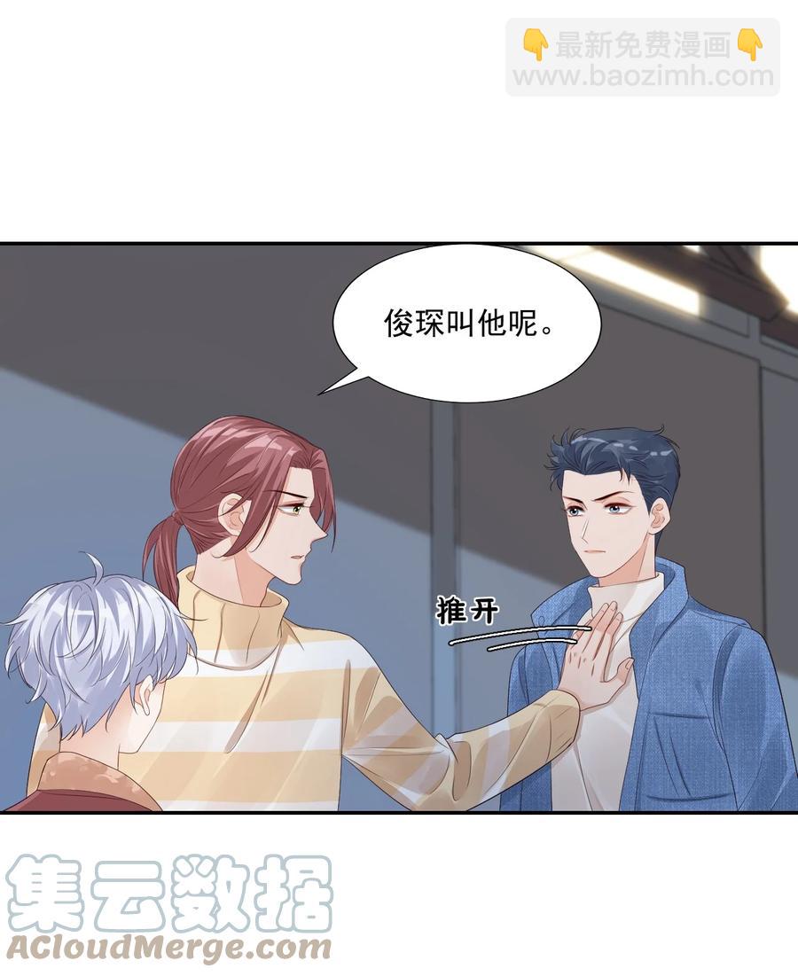 038 我不准你换寝室！(1/2)-第40话