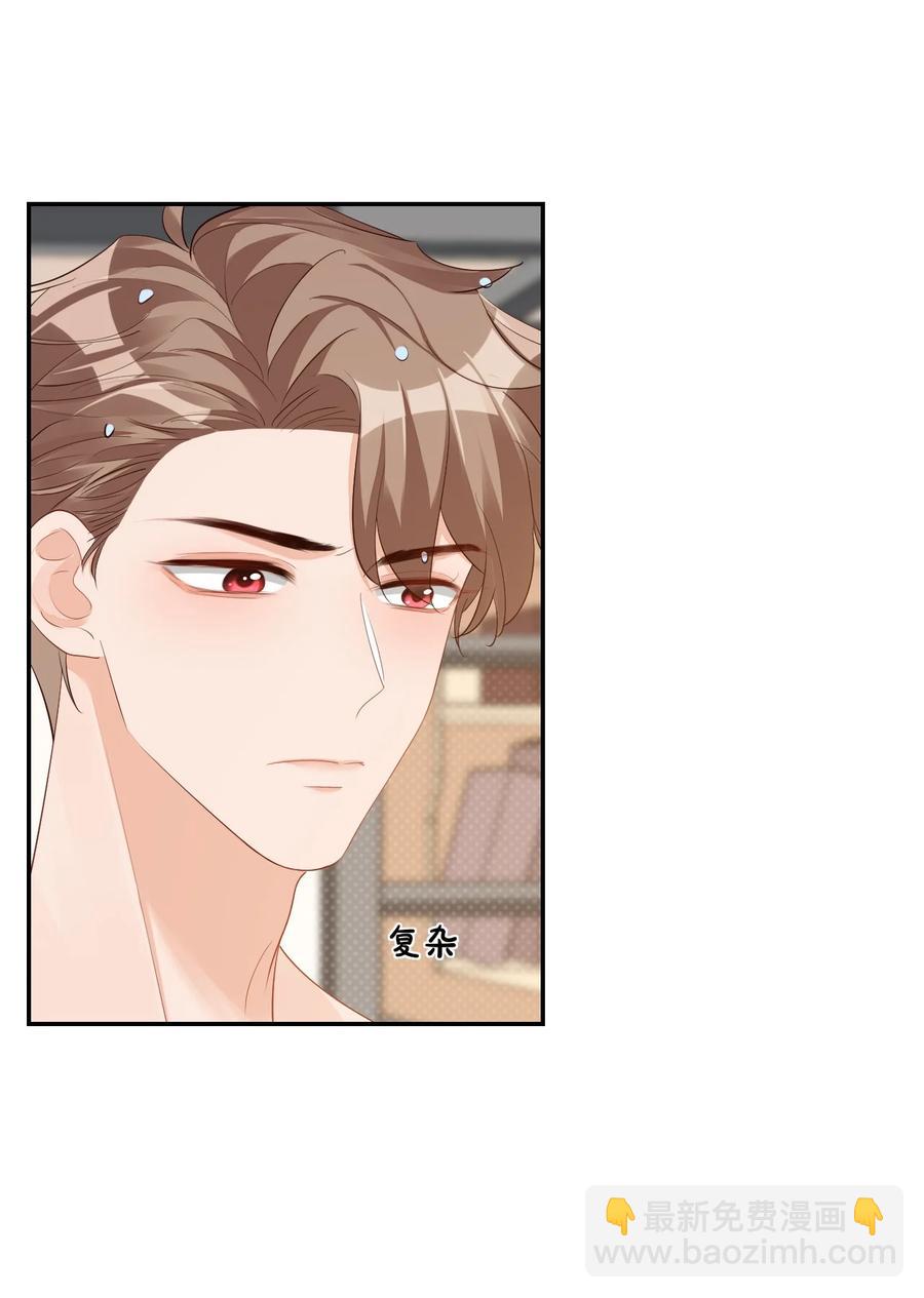 038 我不准你换寝室！(1/2)-第40话