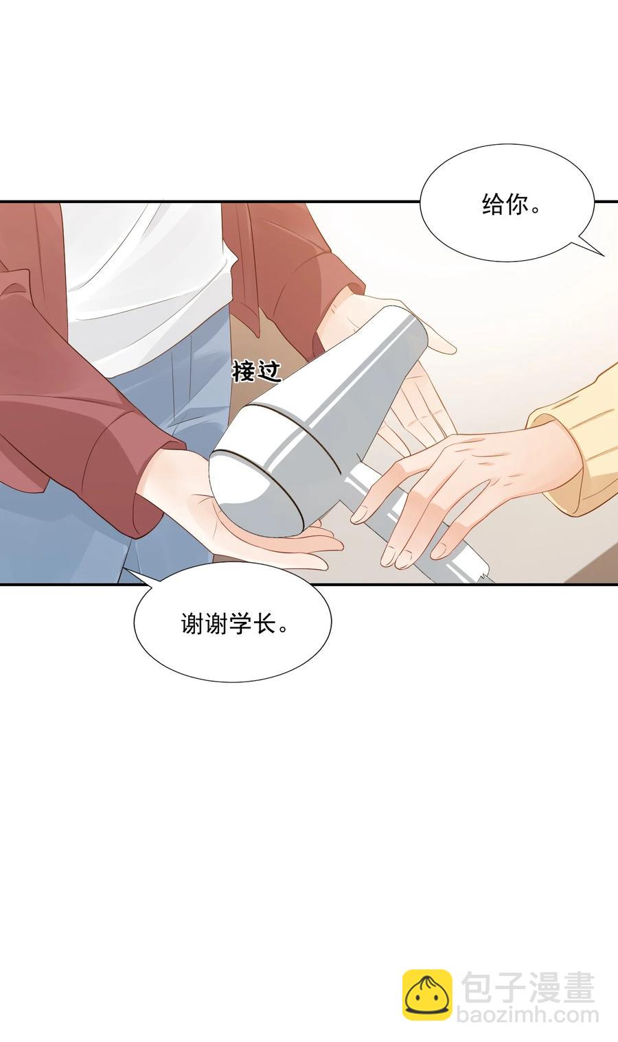 038 我不准你换寝室！(1/2)-第40话