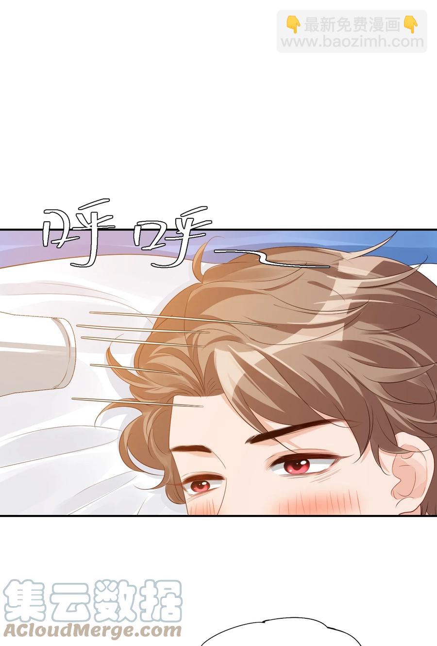 038 我不准你换寝室！(1/2)-第40话