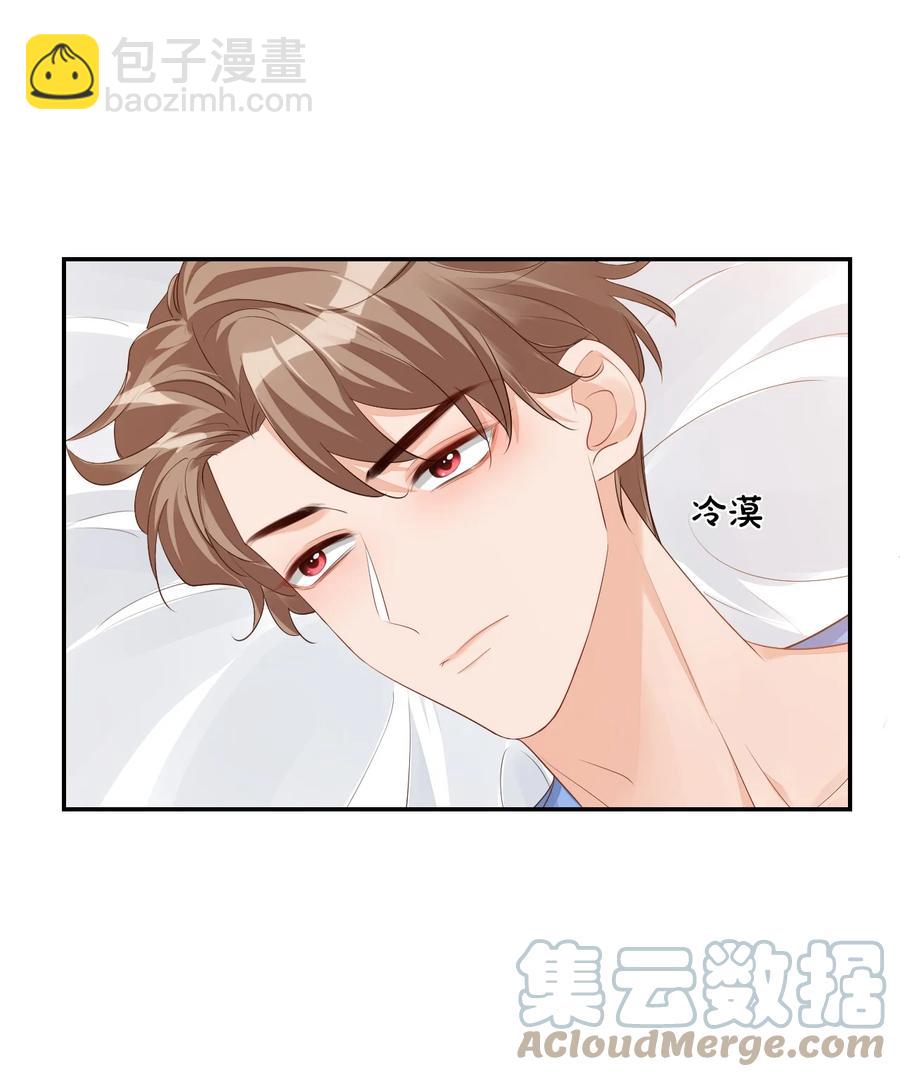 038 我不准你换寝室！(1/2)-第40话