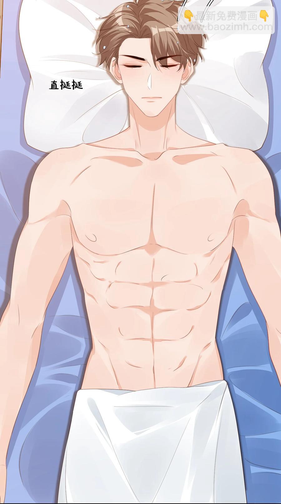 038 我不准你换寝室！(1/2)-第40话