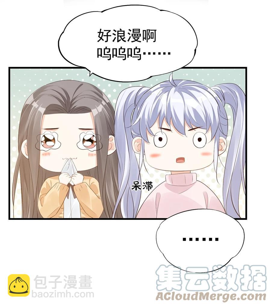 040 我的东西不准别人碰！-第42话