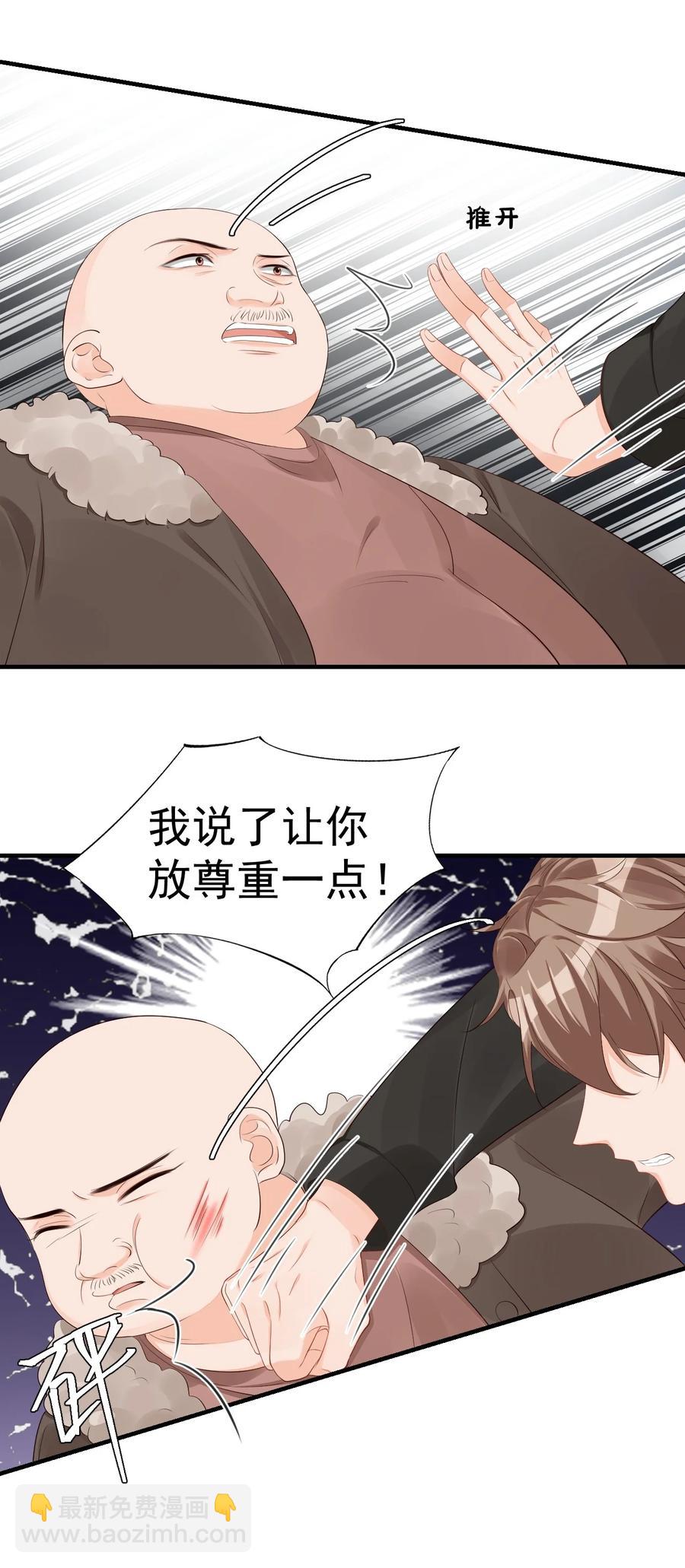 040 我的东西不准别人碰！-第42话