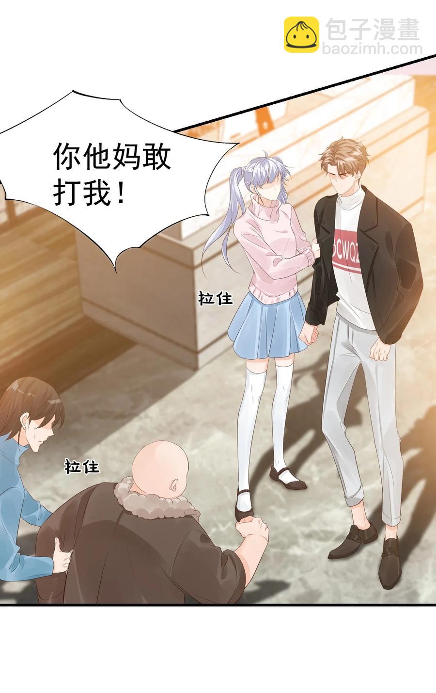 040 我的东西不准别人碰！-第42话