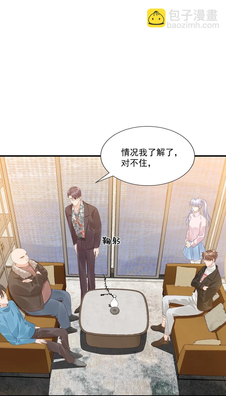 040 我的东西不准别人碰！-第42话